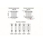 Радиатор стальной 3-х трубчатый Irsap Tesi 900/28 секций с нижним подключением белый