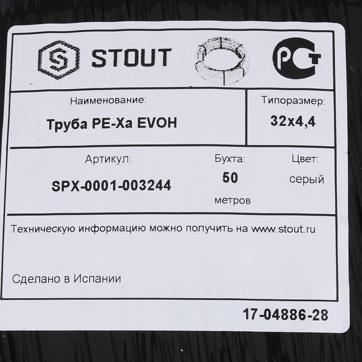stout-spx-0001-003244-5
