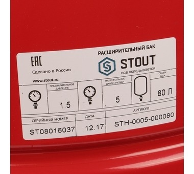 stout-sth-0005-000080-7