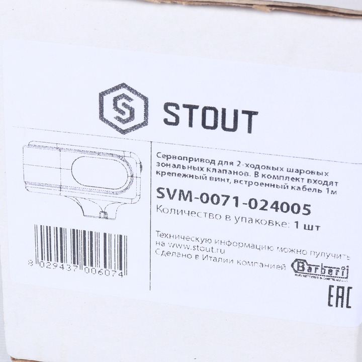 stout-svm-0071-024005-8