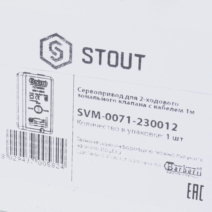 stout-svm-0071-230012-10