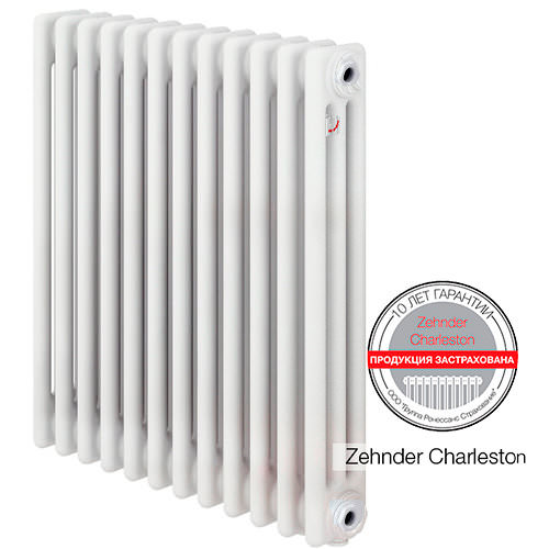 Радиатор Zehnder Charleston 3057/12 с боковой подводкой